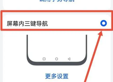 How to set the back button on Honor magic6pro_How to set the back ...