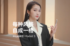 Huawei Pocket S score