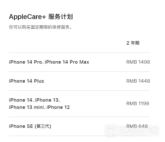Combien coûte l'achat du plan de service Applecare+ pour iPhone14pro