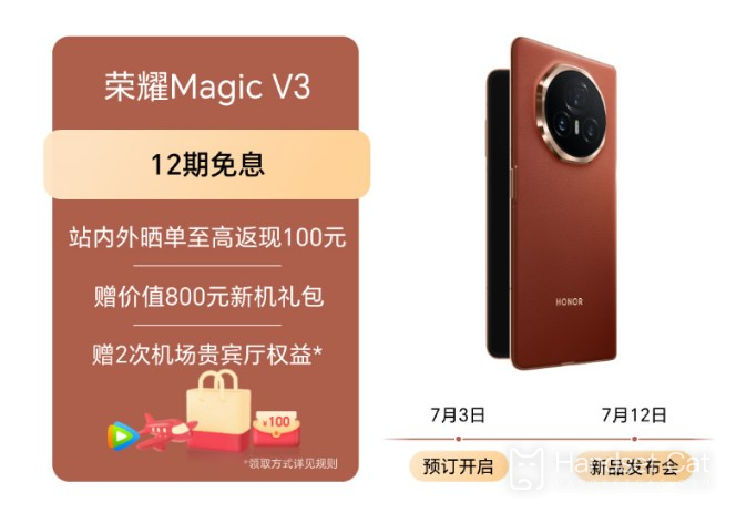 How is the battery life of Honor MagicV3?How long can it be used with a full charge?