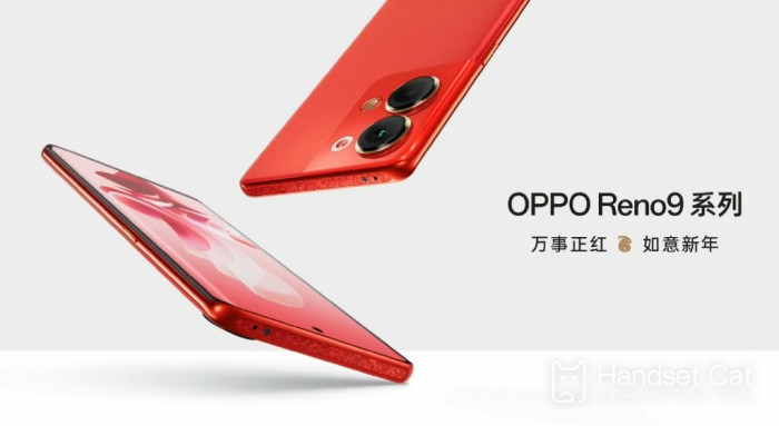 OPPO Reno9信號差怎麼辦