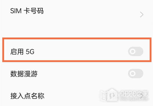 Cách bật 5G trên Realme GT5