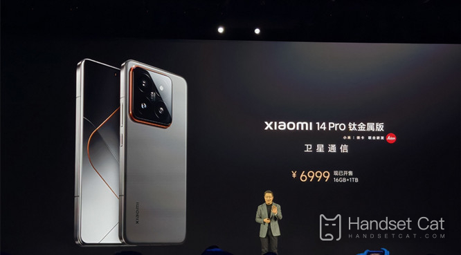 When will the Xiaomi Mi 14 Ultra titanium version go on sale?