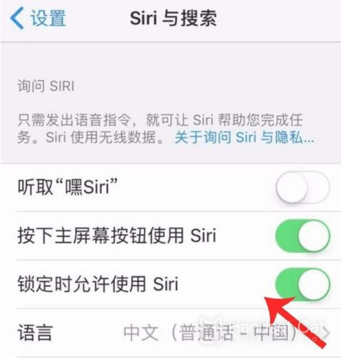 Como usar o Siri no Apple 13