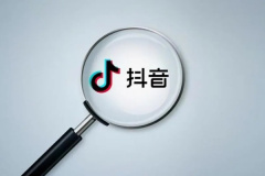 Where to set up Douyin blocked keywords?