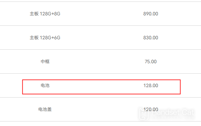 วิธีตั้งค่าการชำระเงินด้วยลายนิ้วมือ WeChat ของ Vivo Y77
