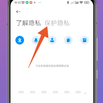 Tutoriel d'application mobile cachée Xiaomi 12 Pro Dimensity Edition
