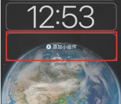 How to add Weibo iOS lock screen hot search component to iPhone 14 Pro