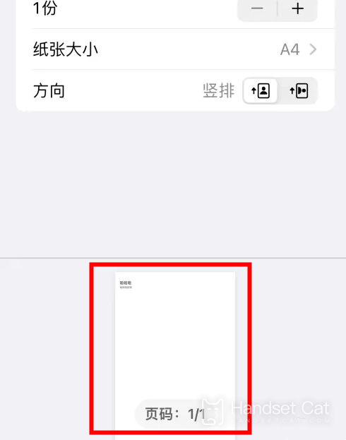 Cómo compartir notas del iPhone 14 Pro Max en WeChat en formato PDF