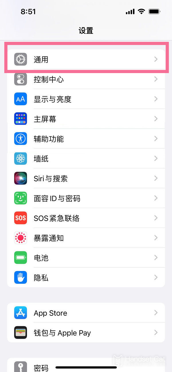 iPhone14pro更新iOS16怎麼開啓聽寫功能