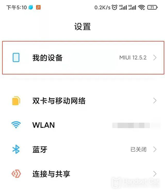 Dónde encontrar el período de garantía de activación para Redmi Note 12 Discovery Edition