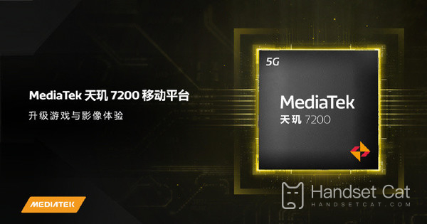 MediaTek 7200 officially launched the game experience and image upgrade with 4nm technology