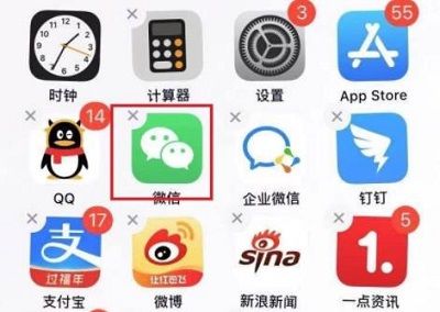 iPhone 14를 iOS 16으로 업데이트한 후 WeChat을 열 수 없으면 어떻게 해야 하나요?