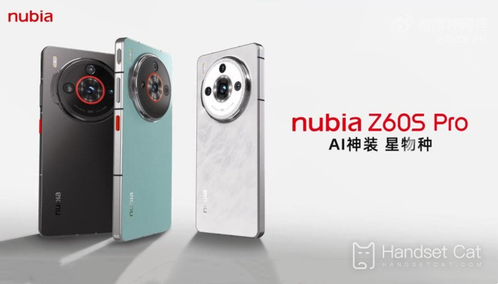 Nubia Z60S Pro는 언제 출시되나요?