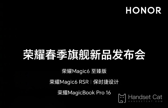 Dois novos telefones celulares e um computador, Honor Magic 6 Ultimate Edition e RSR Porsche Design com lançamento previsto para 18 de março