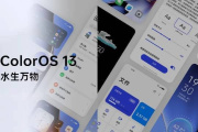 What is the reason for the failure to update the official version of ColorOS 13