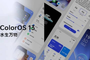 ColorOS 13 공식 버전 업데이트가 실패하는 이유는 무엇입니까?