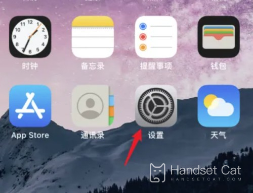 iPhone 14 Plus怎麼隱藏通知