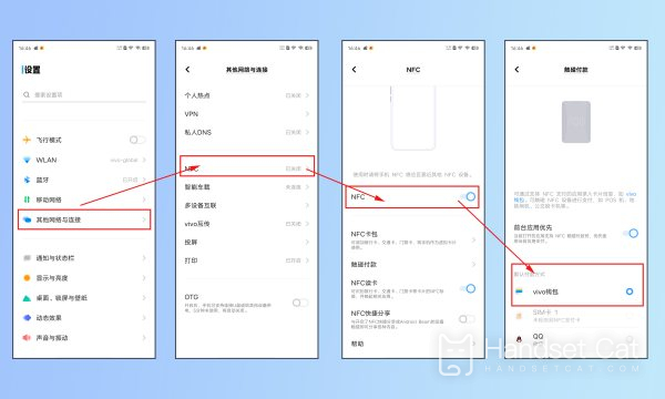 vivo Y37（5G）怎麼設定門禁卡？