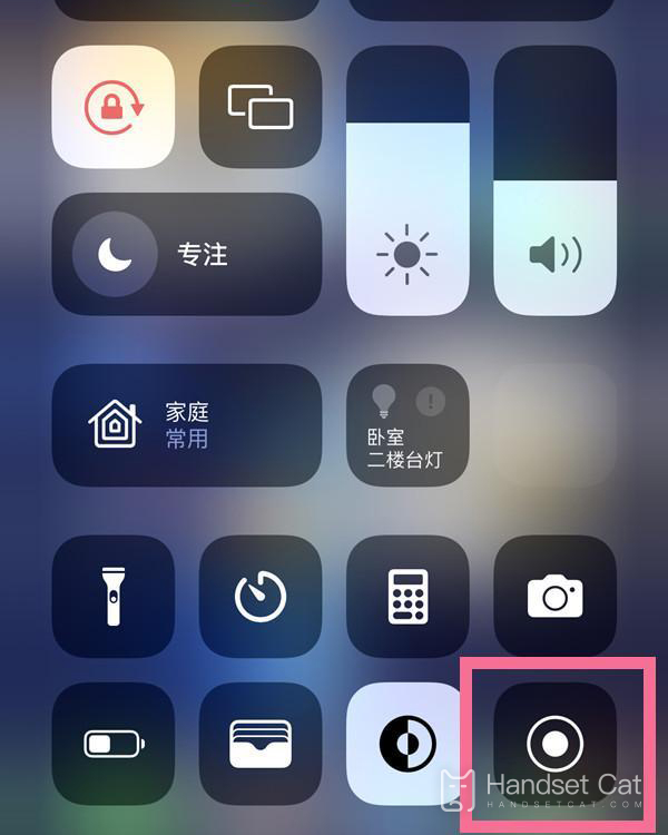 iPhone 13 Pro Maxの画面録画チュートリアル