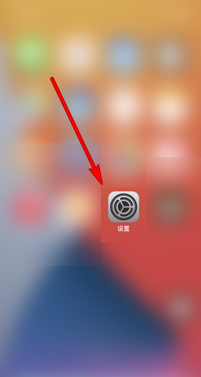 Tutoriel de vérification de l'état de la batterie de l'iPhone 12 Pro Max