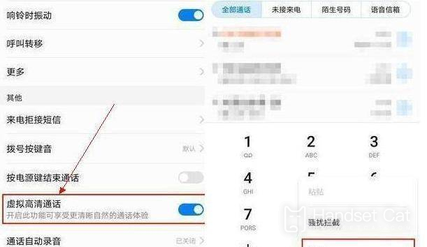 จะทำอย่างไรถ้าเสียงของ Huawei nova10pro ดังกะทันหันและบางครั้งก็เบา?