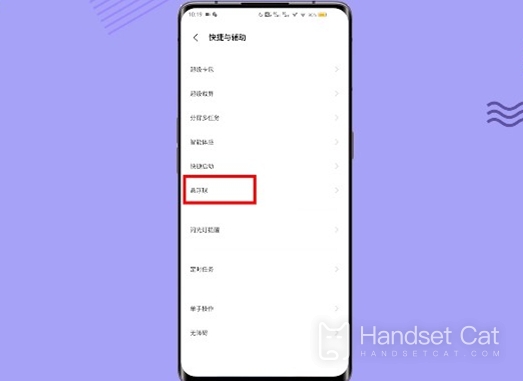 How to record OPPO A36 screen