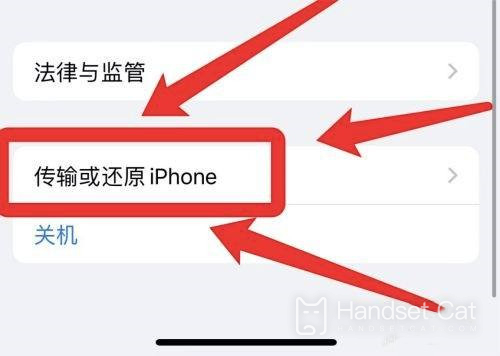 iPhone 14 Pro को फ़ैक्टरी रीसेट कहाँ करें