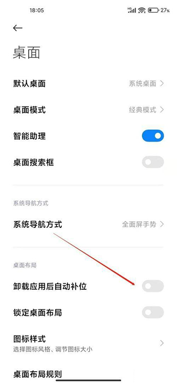 Tutoriel de configuration du remplissage automatique du Xiaomi 13 Pro