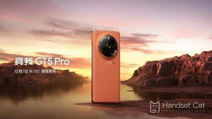 Realme GT5Pro มีไฟช่วยหายใจหรือไม่?