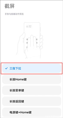 How can I take a quick screenshot of Xiaomi 11 Pro?