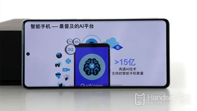 vivo X Note 5Gネットワ​​ークをオフにする方法