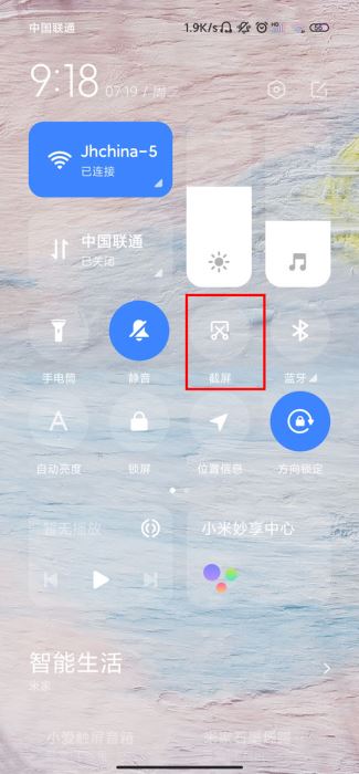 Redmi Note 12 Turbo怎麼截屏