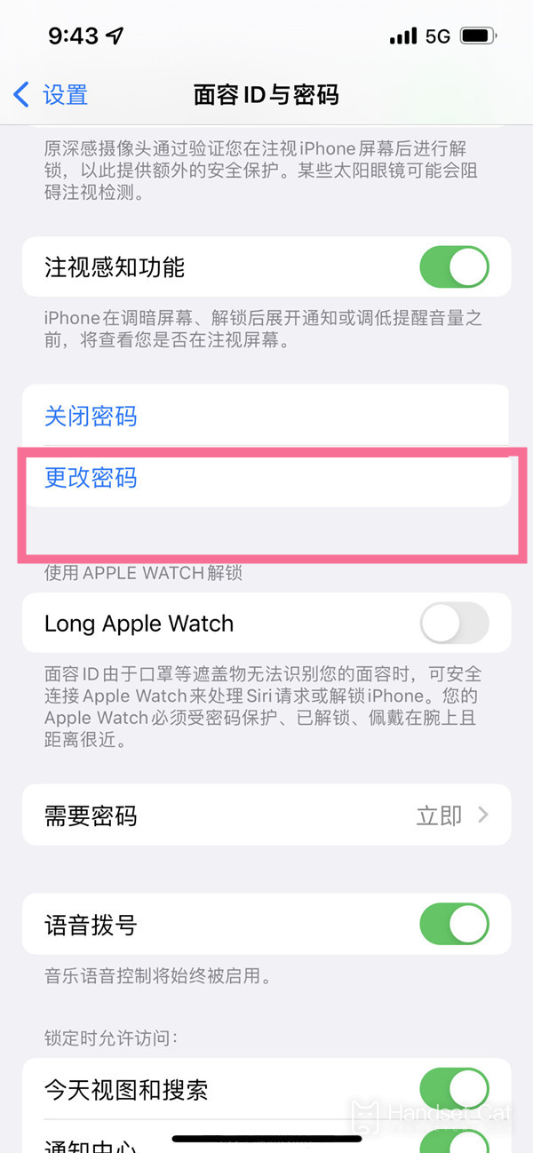 Apple 14pro 画面パスワード設定チュートリアル