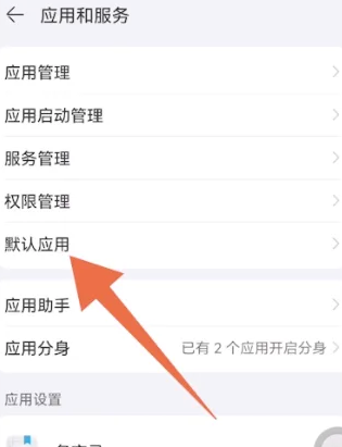 จะเปิดใช้งาน WeChat beauty บน Honor magic 6 Ultimate Edition ได้อย่างไร