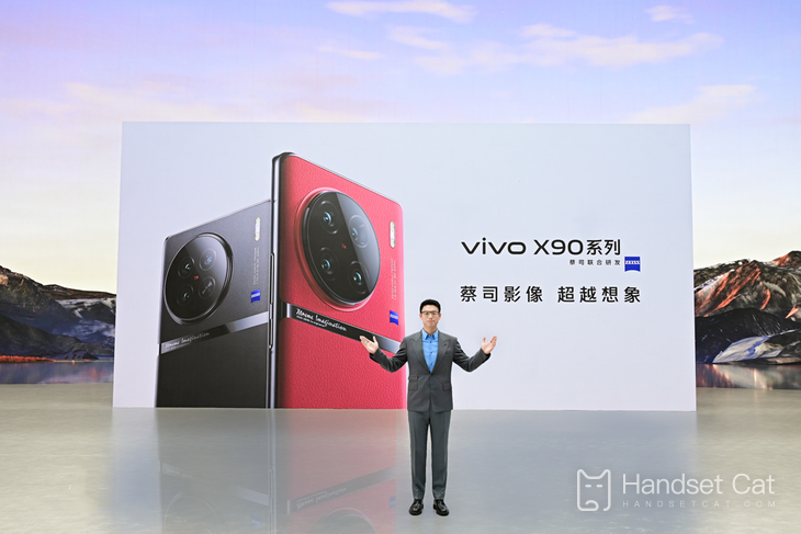 Vivo X90 Pro+supports Huabei installment