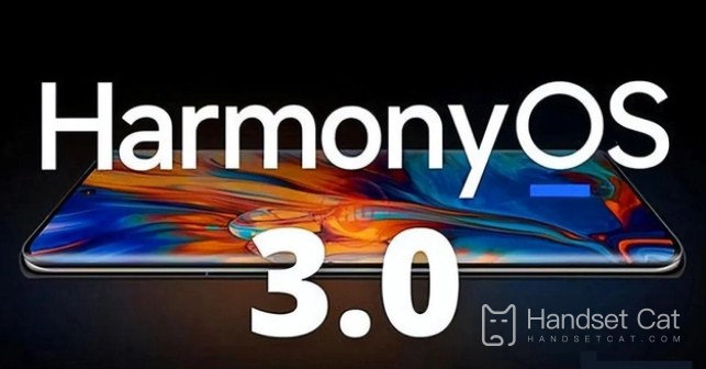 鴻蒙3.0.0.163正式版更新之後還能降級嗎