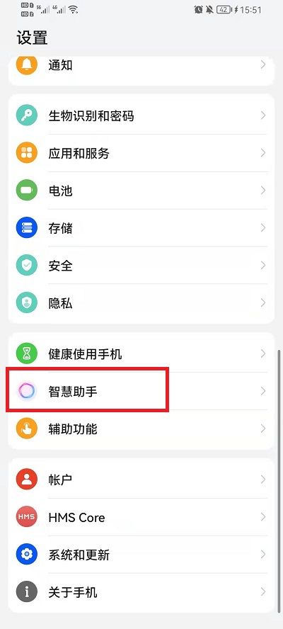 How to wake up the voice assistant on Honor magic6 Ultimate Edition?