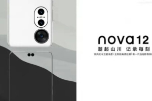 Quando o Huawei Nova12 Pro será lançado?