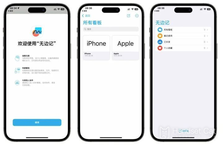 How can I share my iPhone Boundless Notes to my WeChat friends