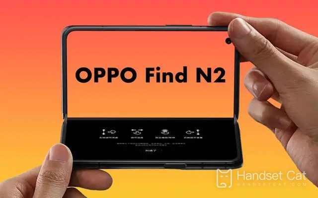 OPPO Find N2什麼時候發佈