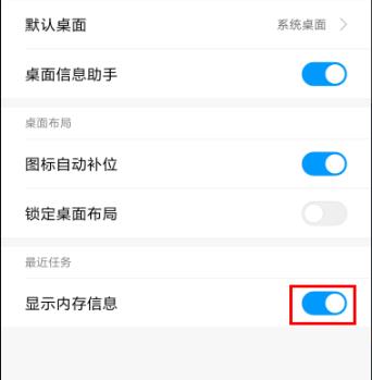 Xiaomi 13proのメモリ使用量はどこで確認できますか?