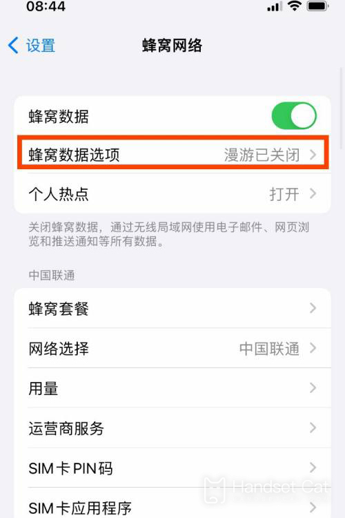 iPhone 12 Pro怎麼調回4G