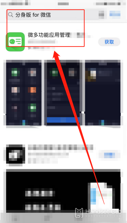 Apple 14promax は 2 つの WeChat メッセージをダウンロードできますか?