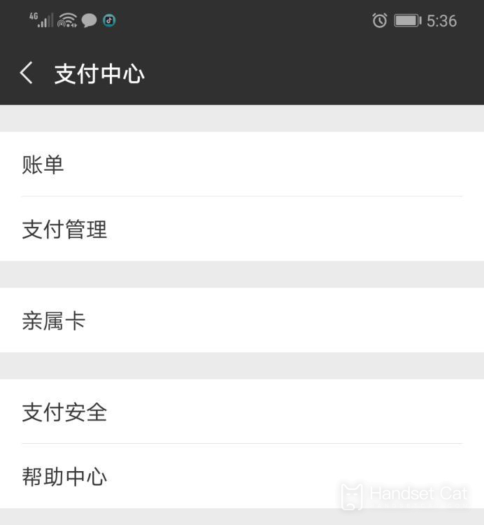 Como configurar o pagamento por impressão digital WeChat no Honor Magic5 Ultimate Edition