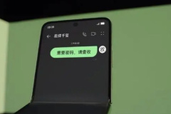 Dung lượng pin của Huawei NovaFlip là bao nhiêu?