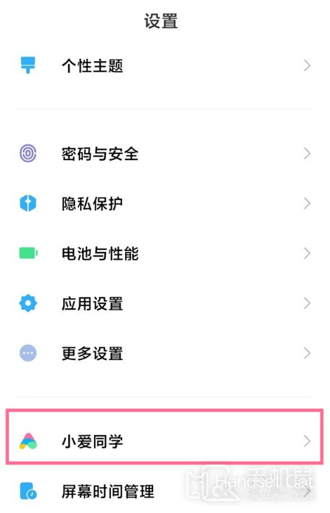 Cómo despertar usando la voz Xiaoai en Xiaomi 13 Pro