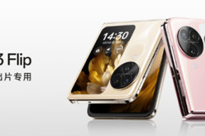 ความแตกต่างระหว่าง OPPO Find N3 Flip และ OPPO Find N2 Flip คืออะไร