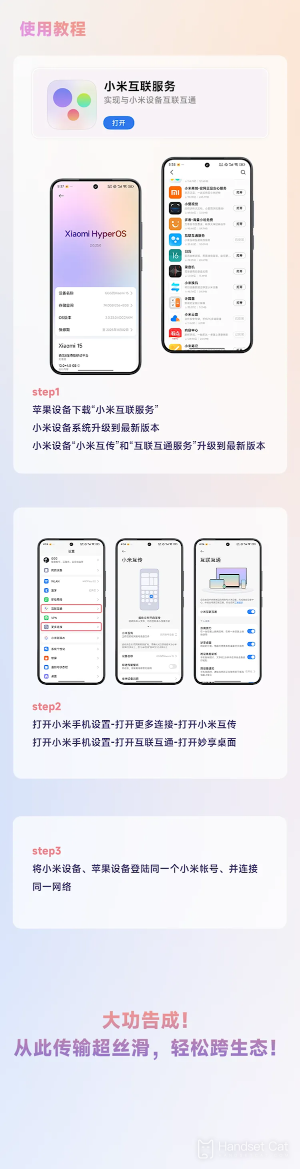 So nutzen Sie den Xiaomi-Internetdienst auf einem Apple-Mobiltelefon
