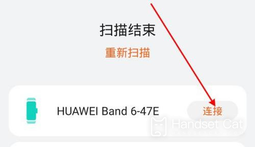 Vivo Y77 Connection to Huawei Handband